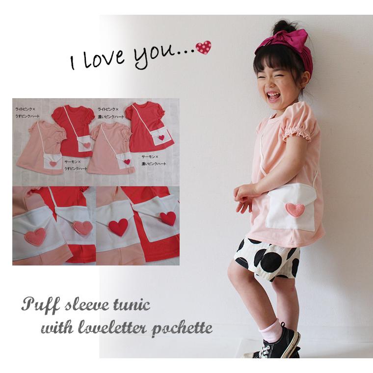 子供服トップスラブレターポシェットパフスリーブAライン 子供服トップスラブレターポシェットパフスリーブAライン