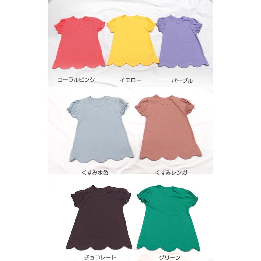 子供服トップス裾スカラップパフスリーブ綿100％Ａラインチュニック（80cm 90cm 95cm 100cm）保育園0356ベビー服Ｔシャツ赤ちゃん |  | 01