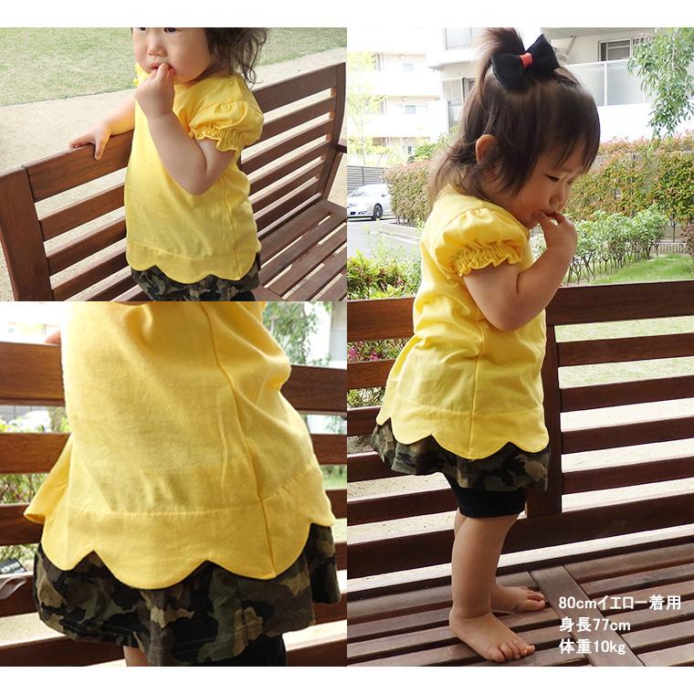 子供服トップス裾スカラップパフスリーブ綿100％Ａラインチュニック（80cm 90cm 95cm 100cm）保育園0356ベビー服Ｔシャツ赤ちゃん |  | 04