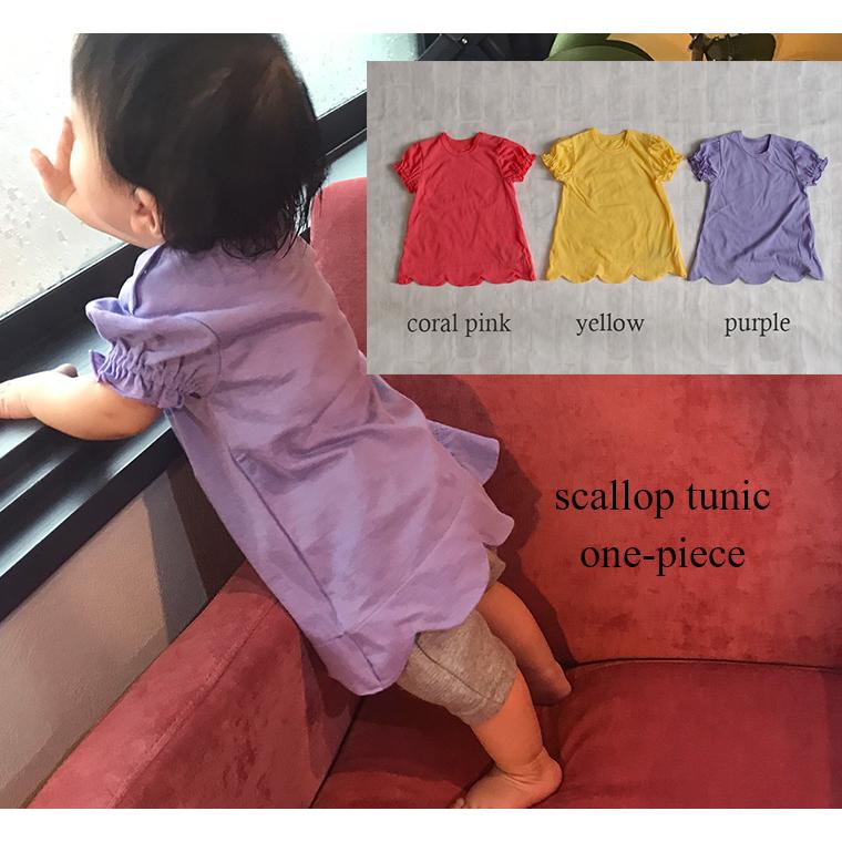 子供服トップス裾スカラップパフスリーブ綿100％Ａラインチュニック（80cm 90cm 95cm 100cm）保育園0356ベビー服Ｔシャツ赤ちゃん |  | 07