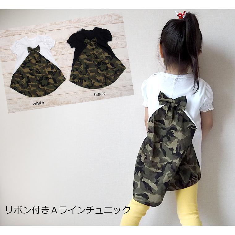 【在庫処分セール】子供服トップス迷彩リボンAラインチュニック日本製A4679(80cm 90cm 95cm 100cm)保育園0356メール便可13 ベビー服Ｔシャツ赤ちゃん | 