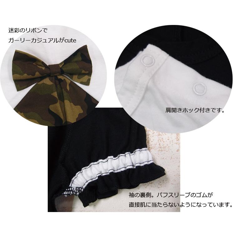 【在庫処分セール】子供服トップス迷彩リボンAラインチュニック日本製A4679(80cm 90cm 95cm 100cm)保育園0356メール便可13 ベビー服Ｔシャツ赤ちゃん |  | 03