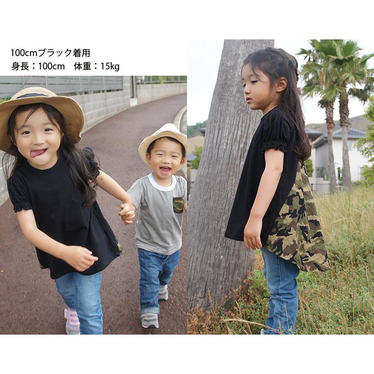 【在庫処分セール】子供服トップス迷彩リボンAラインチュニック日本製A4679(80cm 90cm 95cm 100cm)保育園0356メール便可13 ベビー服Ｔシャツ赤ちゃん |  | 05
