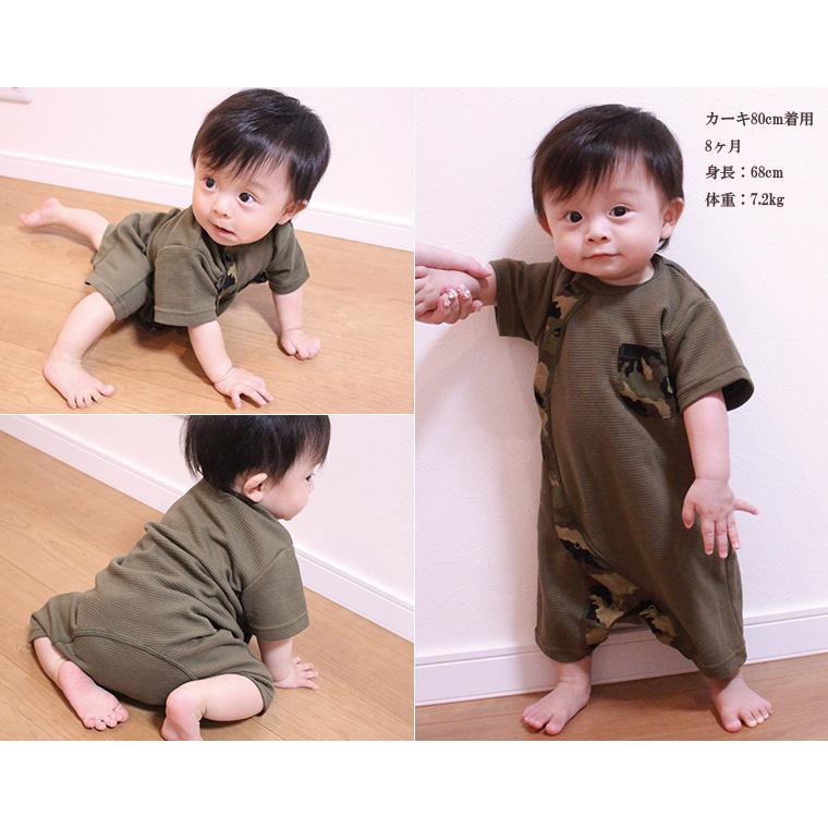 【在庫処分セール】  子供服 トップス 伸縮性カジュアル迷彩半袖ロンパース日本製NOホルマリン A4685(70cm 80cm)保育園 ベビー服  新生児 赤ちゃん |  | 04