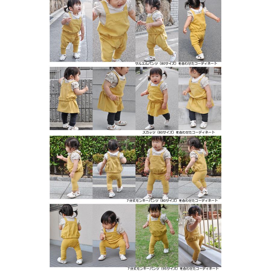 子供服トップス伸縮性ストレッチキャミ（80cm90cm95cm100cm110cm120cm）オーバーオールサロペットオールインワン2998保育園ベビー服男の子 |  | 10