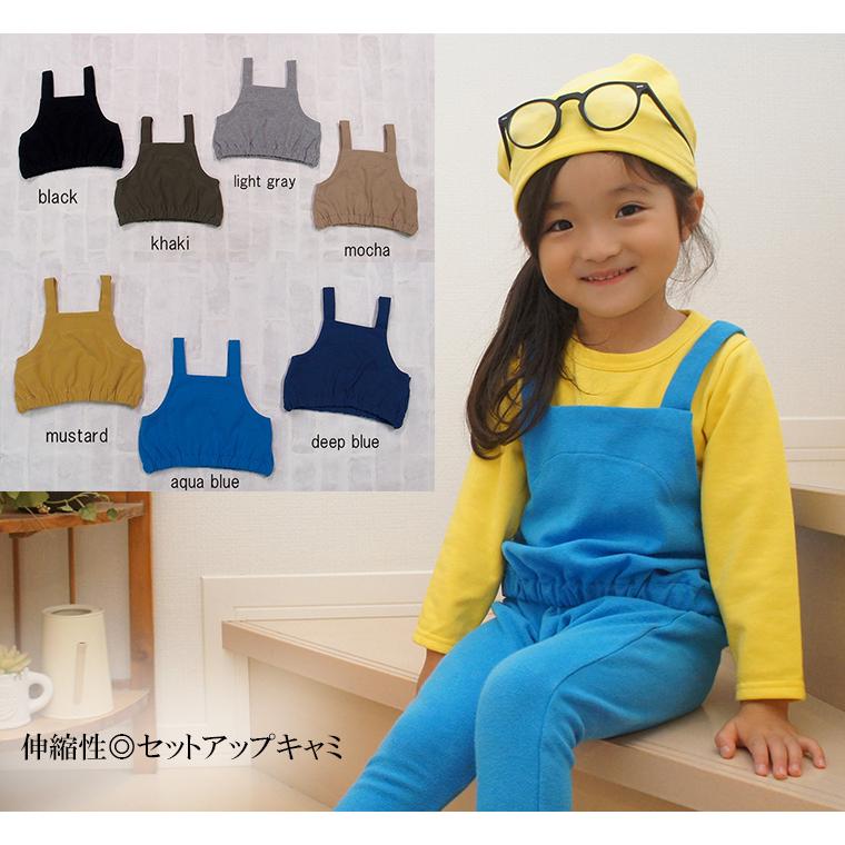 子供服トップス伸縮性ストレッチキャミ（80cm90cm95cm100cm110cm120cm）オーバーオールサロペットオールインワン2998保育園ベビー服男の子 |  | 03