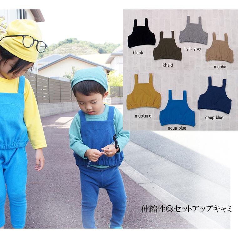 子供服トップス伸縮性ストレッチキャミ（80cm90cm95cm100cm110cm120cm）オーバーオールサロペットオールインワン2998保育園ベビー服男の子 |  | 04
