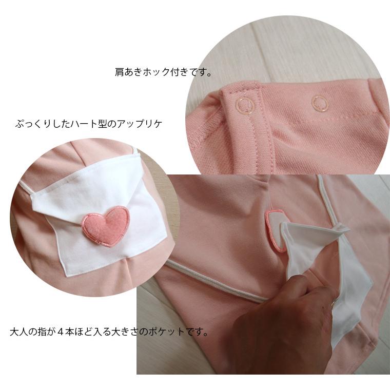 子供服 トップス ラブレターポシェット長袖AラインチュニックＴシャツ日本製A4703　4050保育園 ベビー服  赤ちゃん |  | 03