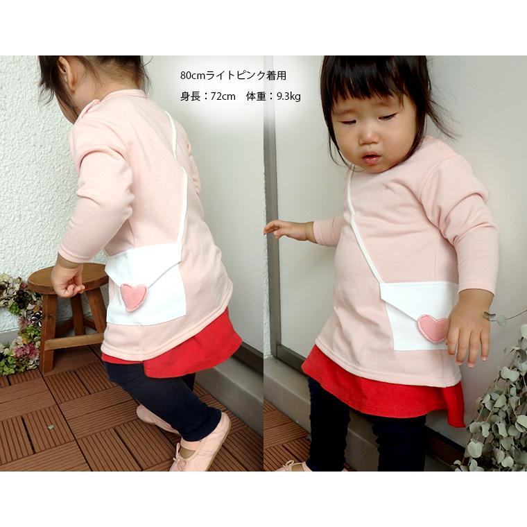 子供服 トップス ラブレターポシェット長袖AラインチュニックＴシャツ日本製A4703　4050保育園 ベビー服  赤ちゃん |  | 04