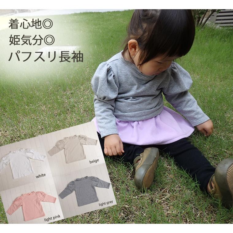 子供服 トップス 長袖パフスリーブ姫トップス日本製で安心(80cm 90cm 95cm 100cm)4050保育園 ベビー服 Ｔシャツ 赤ちゃん｜monkey-pants｜02