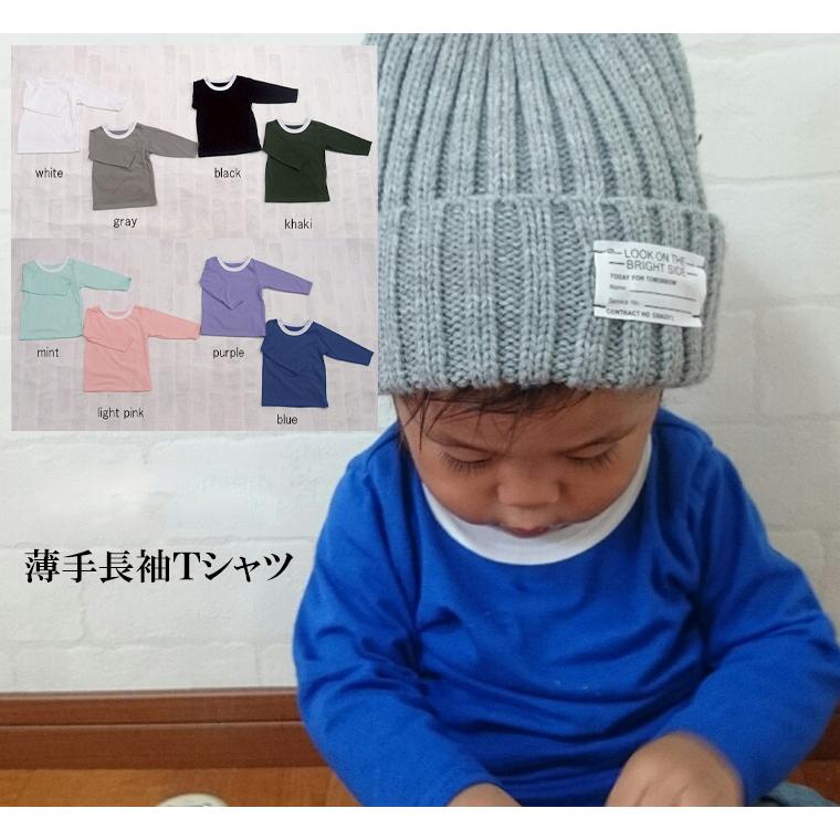 子供服 トップス 初秋やインナーに最適な薄手素材長袖Ｔシャツ保育園 0356 ベビー服  赤ちゃん |  | 10