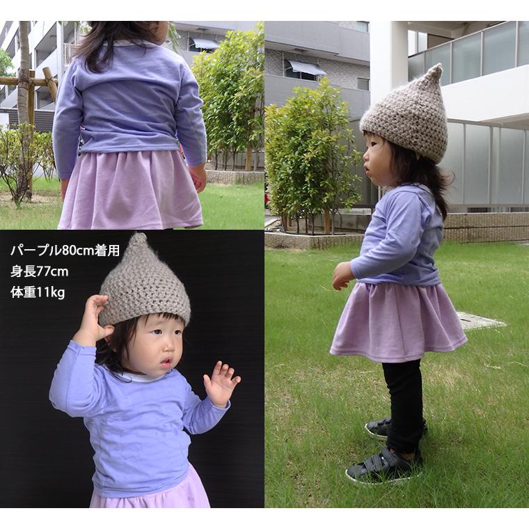 子供服 トップス 初秋やインナーに最適な薄手素材長袖Ｔシャツ保育園 0356 ベビー服  赤ちゃん |  | 15