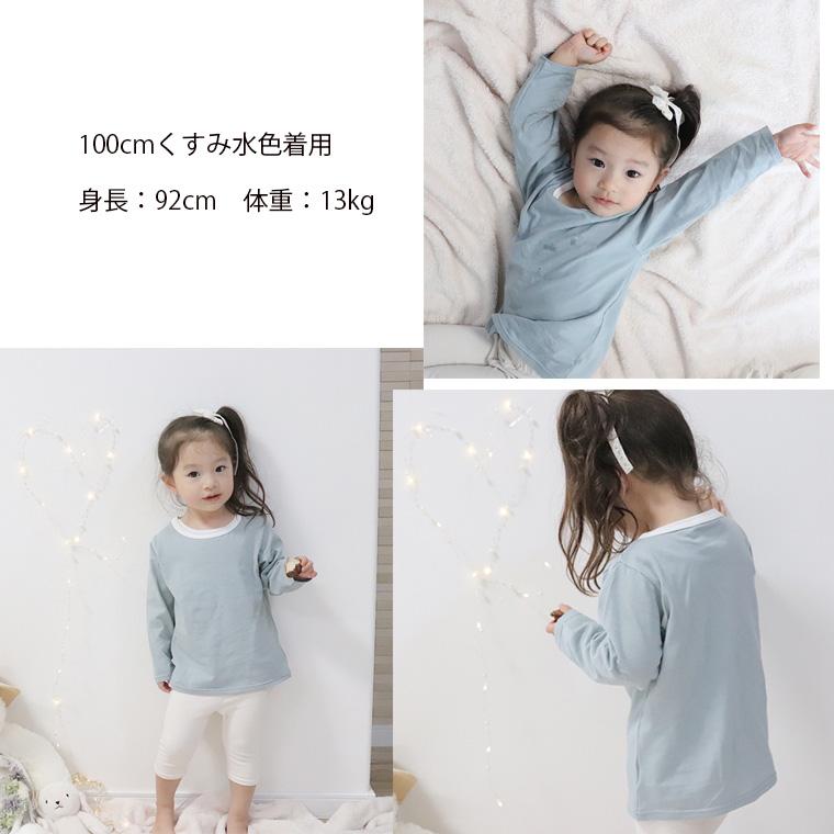 子供服 トップス 初秋やインナーに最適な薄手素材長袖Ｔシャツ保育園 0356 ベビー服  赤ちゃん |  | 18