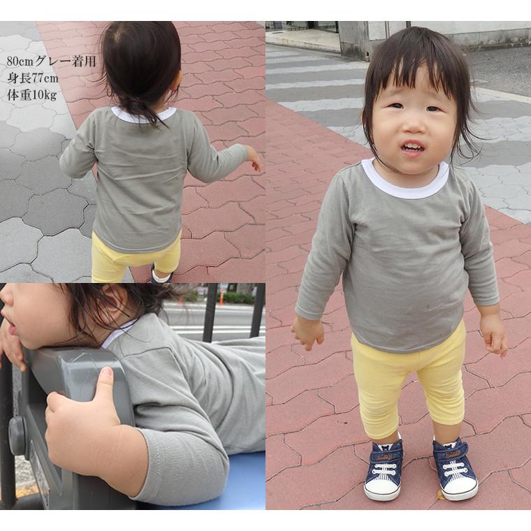 子供服 トップス 初秋やインナーに最適な薄手素材長袖Ｔシャツ保育園 0356 ベビー服  赤ちゃん |  | 08
