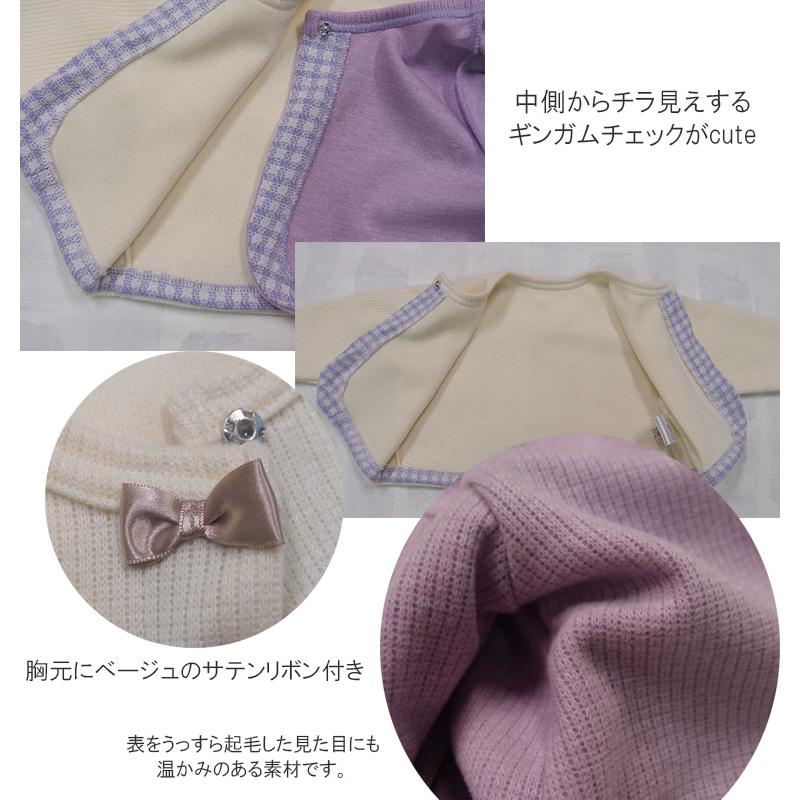 子供服 トップス ふんわり起毛したサテンリボン付きボレロA4710(80cm 90cm 95cm 100cm)保育園 ベビー服 Ｔシャツ 赤ちゃん |  | 03