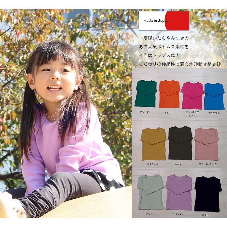 もっちり生地の長袖Tシャツ1サイズ大きめ推奨中肉厚スパンフライス素材