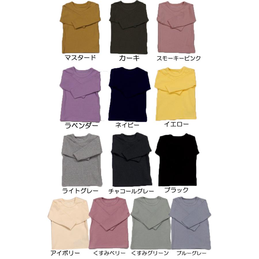 もっちり生地の長袖Tシャツ1サイズ大きめ推奨中肉厚スパンフライス素材