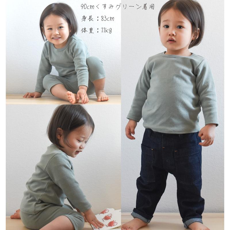 もっちり生地の長袖Tシャツ1サイズ大きめ推奨中肉厚スパンフライス素材