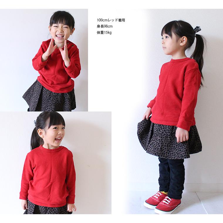 子供服トップスくすみカラートレーナー無地裏毛トレーナー(80cm 90cm 95cm 100cm)1923保育園ベビー服男の子Ｔシャツ赤ちゃん |  | 14