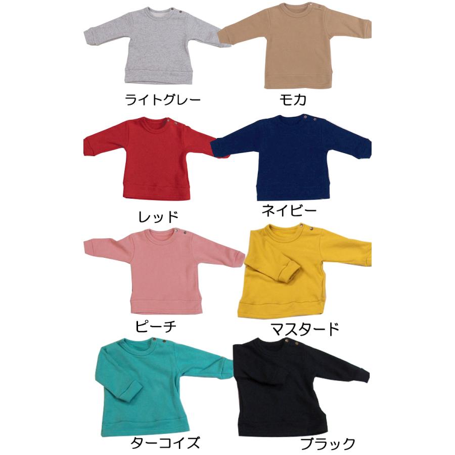 子供服トップスくすみカラートレーナー無地裏毛トレーナー(80cm 90cm 95cm 100cm)1923保育園ベビー服男の子Ｔシャツ赤ちゃん |  | 01
