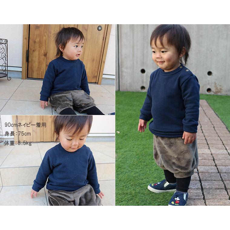 子供服トップスくすみカラートレーナー無地裏毛トレーナー(80cm 90cm 95cm 100cm)1923保育園ベビー服男の子Ｔシャツ赤ちゃん |  | 06