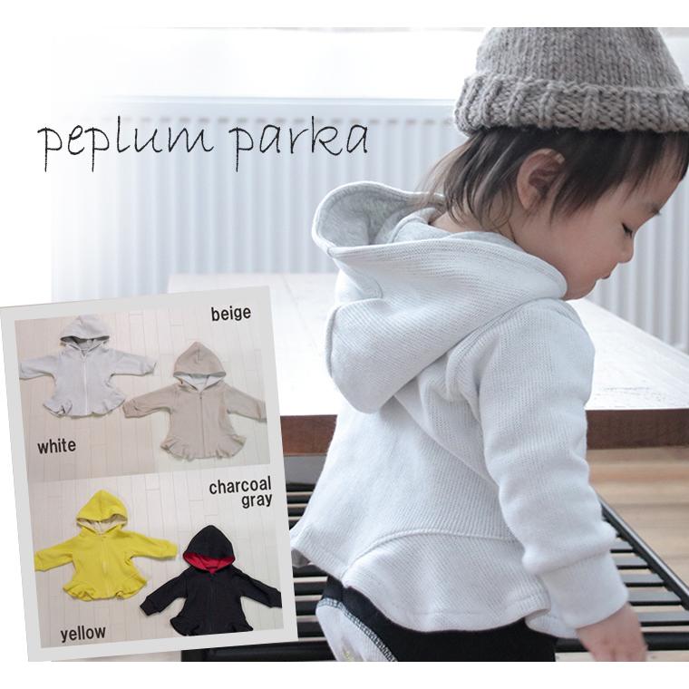 子供服 トップス A4744Wフェイス裾ひらひらパーカー(80cm 90cm 95cm