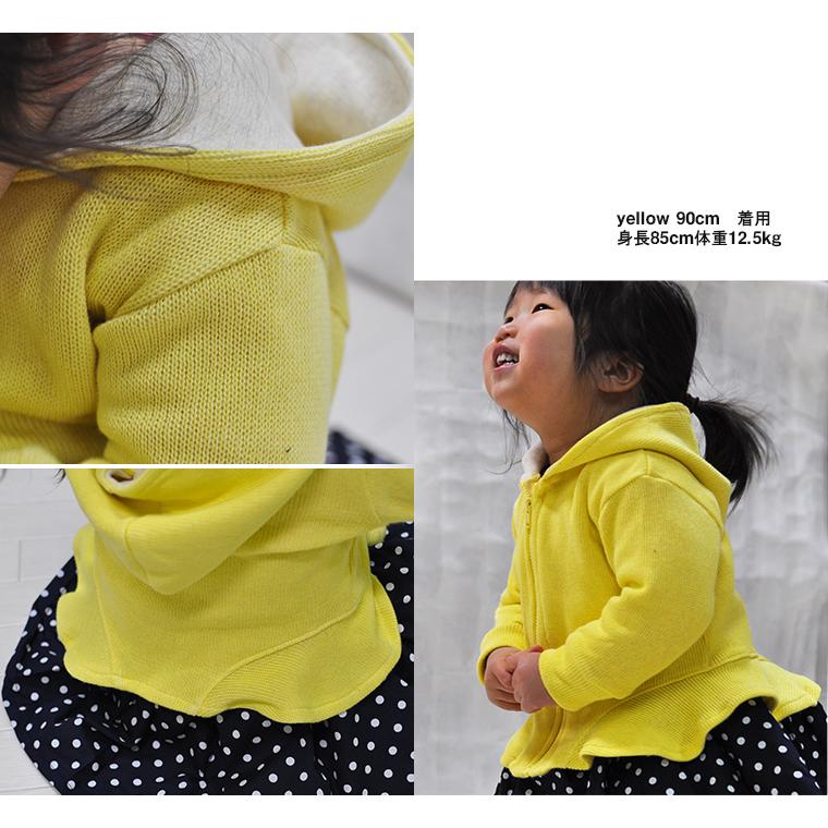 子供服 トップス A4744Wフェイス裾ひらひらパーカー(80cm 90cm 95cm