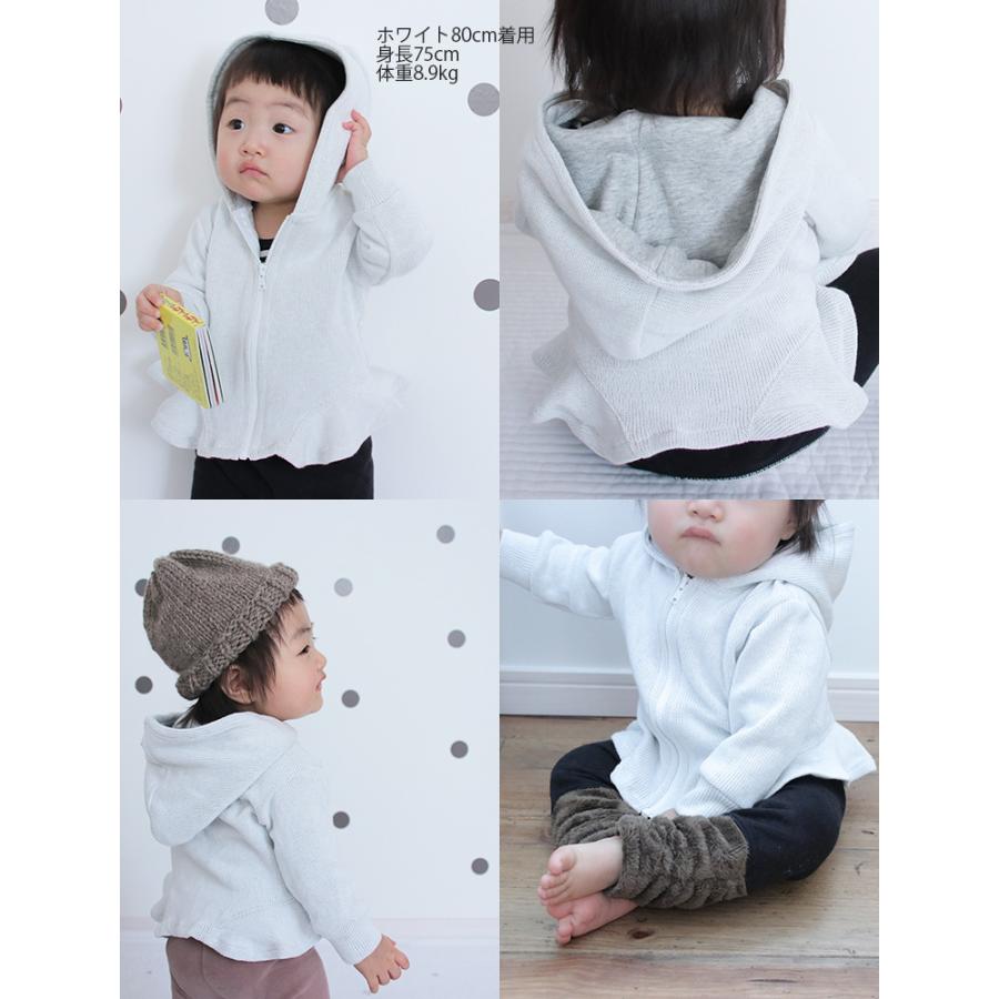 子供服 トップス A4744Wフェイス裾ひらひらパーカー(80cm 90cm 95cm