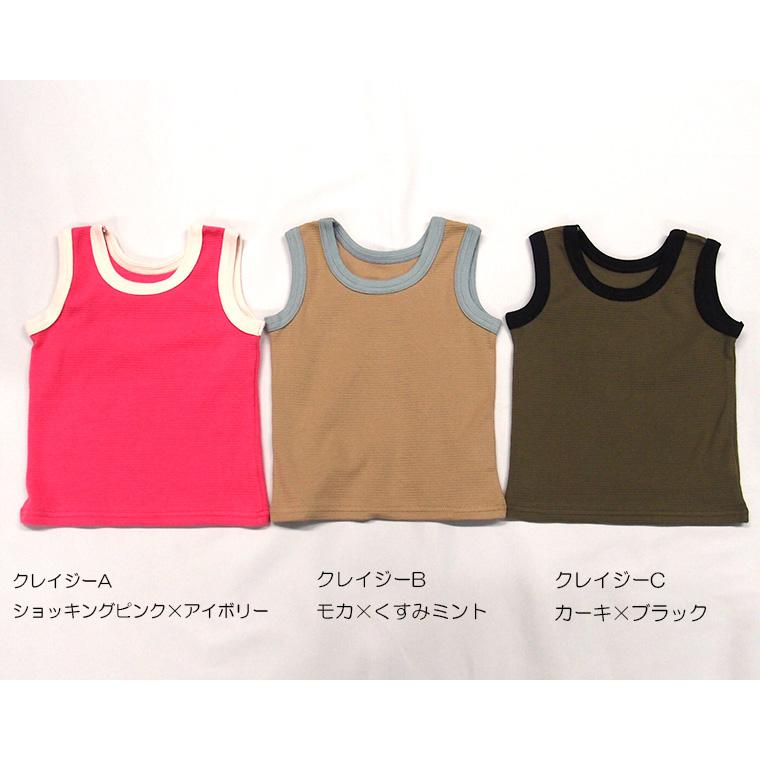 子供服 トップス タンクトップ（キッズサイズ）夏の伸縮性素材で