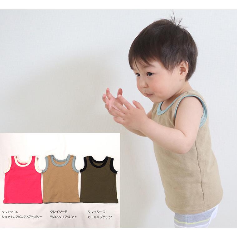 子供服トップスタンクトップ夏伸縮シンプルタンク(70cm80cm90cm95cm100cm)9714メール便可13ベビー服男の子Ｔシャツ赤ちゃん |  | 03