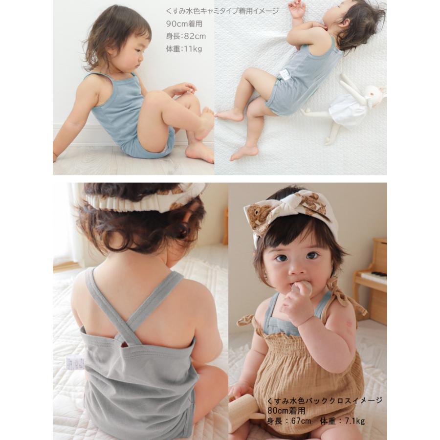 子供服トップスワンピースのインナーロンパース肌着 下着 日本製 (70cm 80cm 90cm 95cm)0356ベビー服男の子新生児赤ちゃん |  | 10