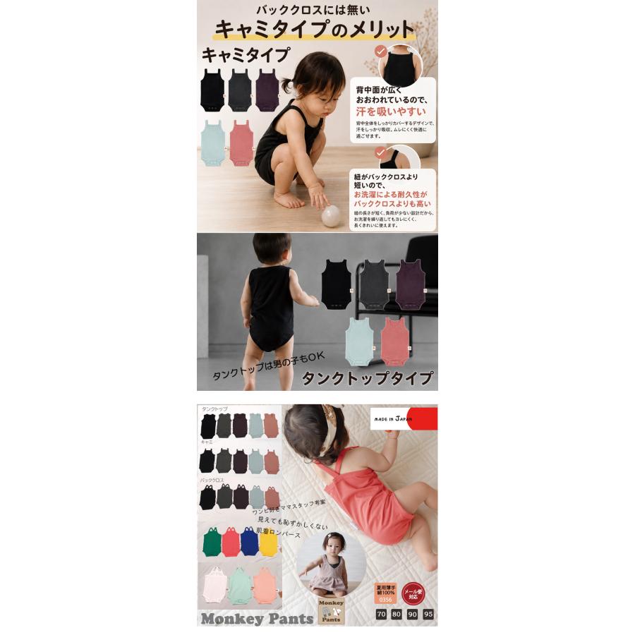子供服トップスワンピースのインナーロンパース肌着 下着 日本製 (70cm 80cm 90cm 95cm)0356ベビー服男の子新生児赤ちゃん |  | 13
