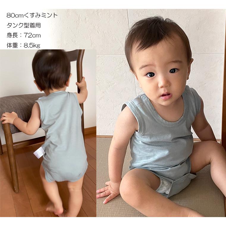 子供服トップスワンピースのインナーロンパース肌着 下着 日本製 (70cm 80cm 90cm 95cm)0356ベビー服男の子新生児赤ちゃん |  | 15
