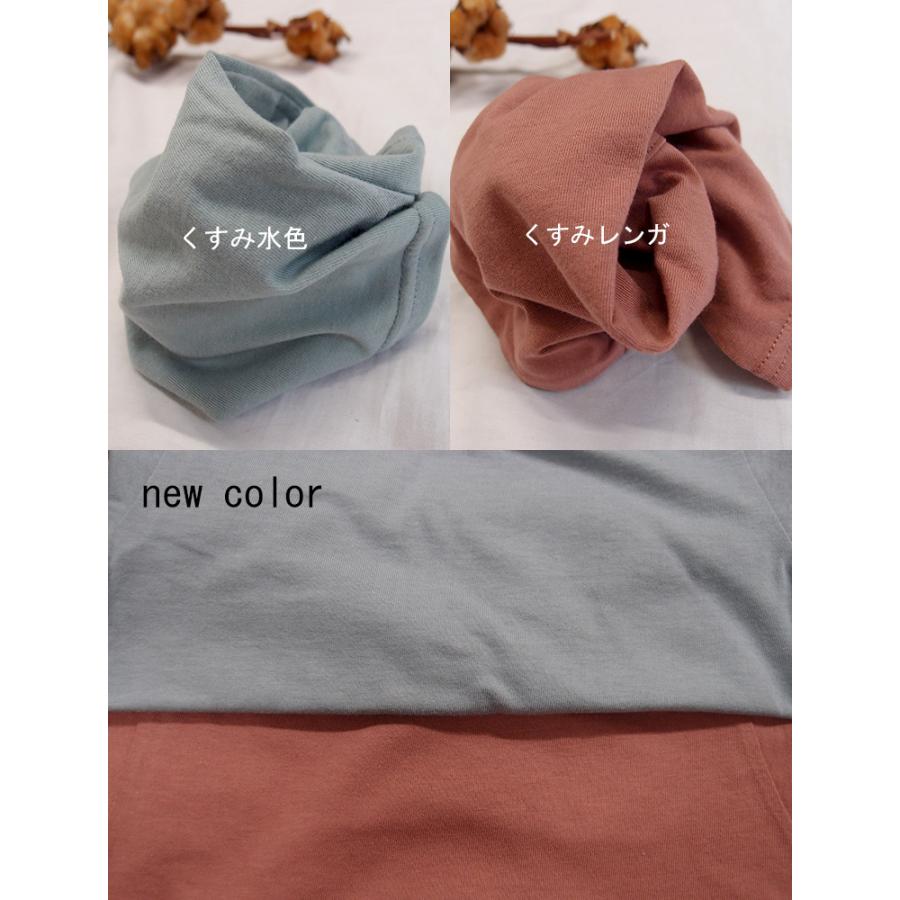 子供服トップスワンピースのインナーロンパース肌着 下着 日本製 (70cm 80cm 90cm 95cm)0356ベビー服男の子新生児赤ちゃん |  | 17