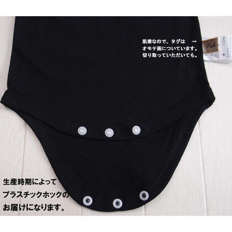 子供服トップスワンピースのインナーロンパース肌着 下着 日本製 (70cm 80cm 90cm 95cm)0356ベビー服男の子新生児赤ちゃん |  | 19