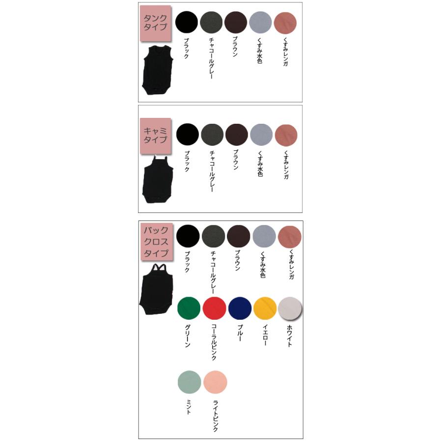 子供服トップスワンピースのインナーロンパース肌着 下着 日本製 (70cm 80cm 90cm 95cm)0356ベビー服男の子新生児赤ちゃん |  | 01