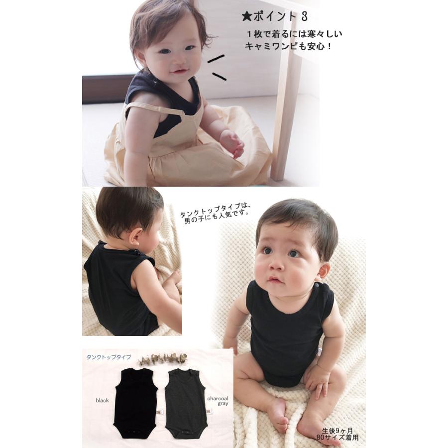 子供服トップスワンピースのインナーロンパース肌着 下着 日本製 (70cm 80cm 90cm 95cm)0356ベビー服男の子新生児赤ちゃん｜monkey-pants｜04