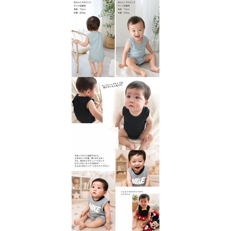 子供服トップスワンピースのインナーロンパース肌着 下着 日本製 (70cm 80cm 90cm 95cm)0356ベビー服男の子新生児赤ちゃん |  | 08