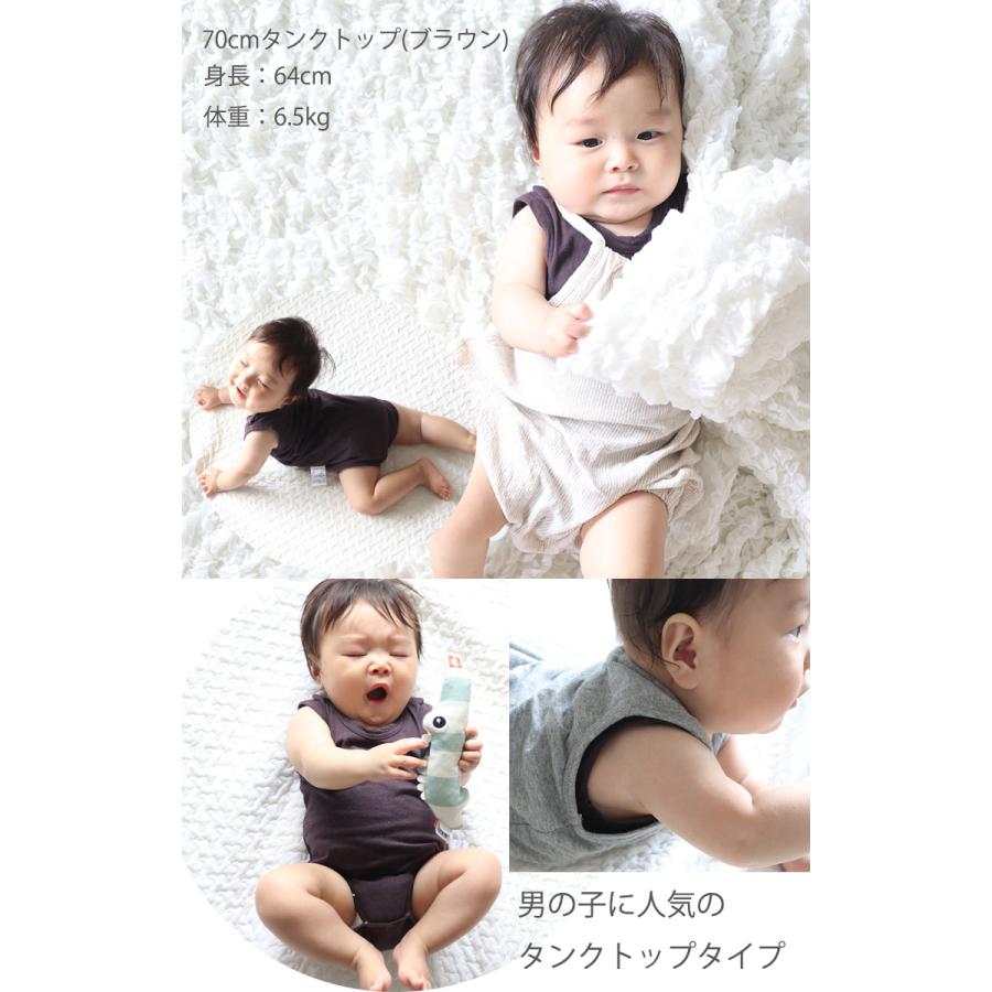 子供服トップスワンピースのインナーロンパース肌着 下着 日本製 (70cm 80cm 90cm 95cm)0356ベビー服男の子新生児赤ちゃん |  | 09