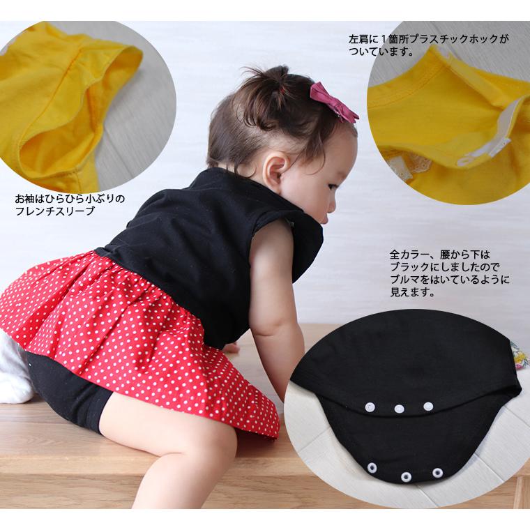 子供服トップススカートがドッキングロンパースこれ一枚で肌着兼用お出かけ着（60cm 70cm 80cm）0356 肌着キッズベビー服新生児赤ちゃん |  | 06