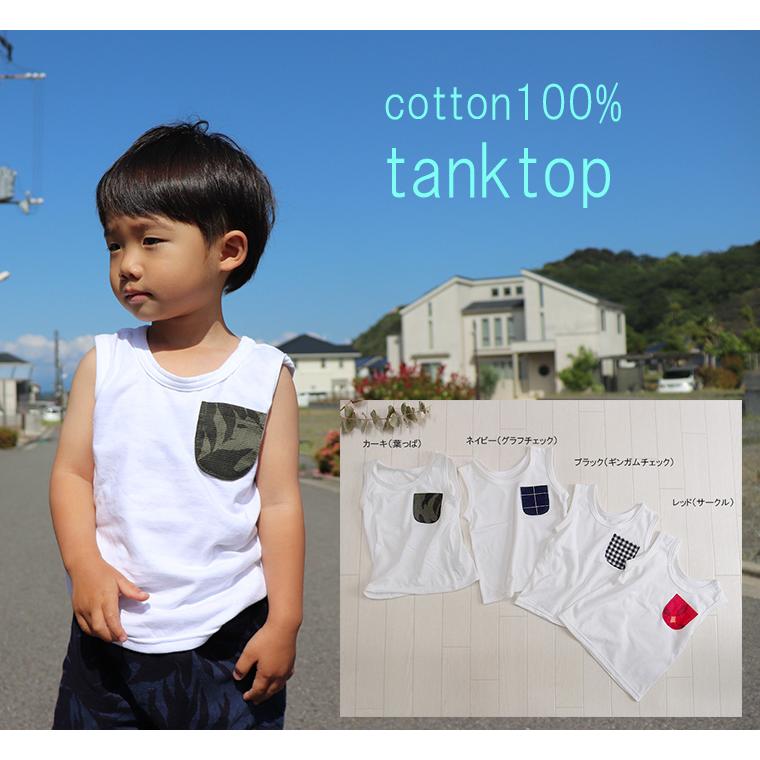 子供服 トップス ポケット付き綿100％タンクトップ(80cm 90cm 95cm