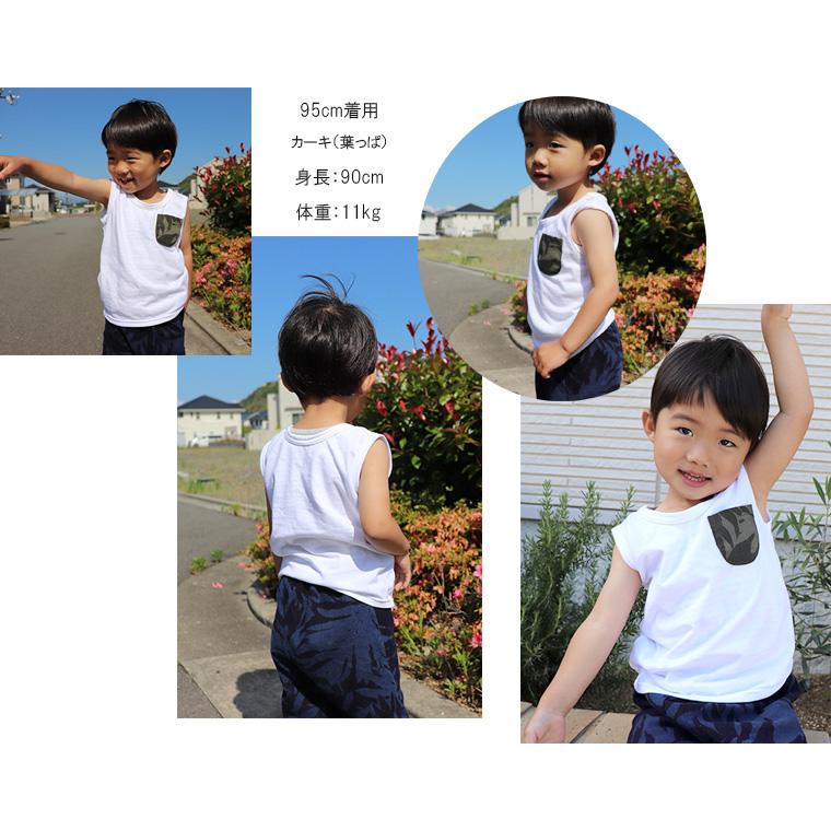子供服 トップス ポケット付き綿100％タンクトップ(80cm 90cm 95cm