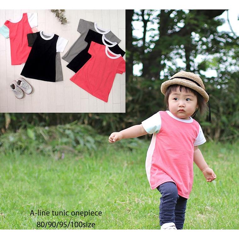 子供服 トップス 半袖 無地 シンプル クレイジー Ａライン Ｔシャツ（80cm 90cm 95cm 100cm）0356 ベビー服  赤ちゃん 80cm |  | 12