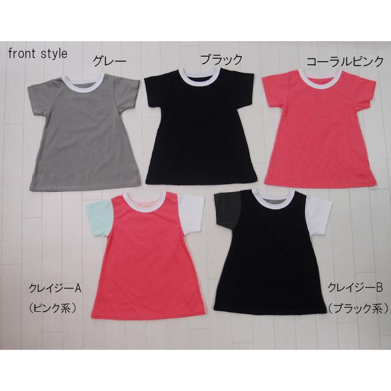 子供服 トップス 半袖 無地 シンプル クレイジー Ａライン Ｔシャツ（80cm 90cm 95cm 100cm）0356 ベビー服  赤ちゃん 80cm |  | 02