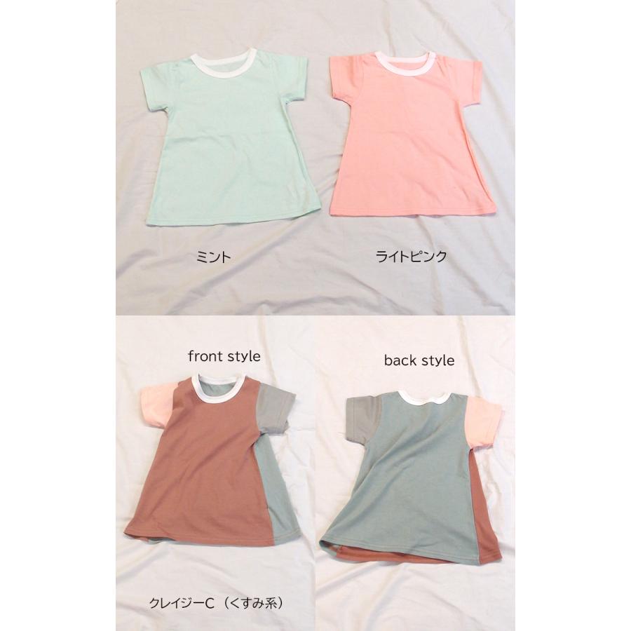 子供服 トップス 半袖 無地 シンプル クレイジー Ａライン Ｔシャツ（80cm 90cm 95cm 100cm）0356 ベビー服  赤ちゃん 80cm |  | 03