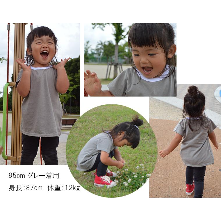 子供服 トップス 半袖 無地 シンプル クレイジー Ａライン Ｔシャツ（80cm 90cm 95cm 100cm）0356 ベビー服  赤ちゃん 80cm |  | 05