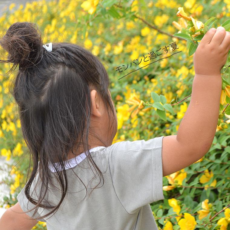 子供服 トップス 半袖 無地 シンプル クレイジー Ａライン Ｔシャツ（80cm 90cm 95cm 100cm）0356 ベビー服  赤ちゃん 80cm |  | 06