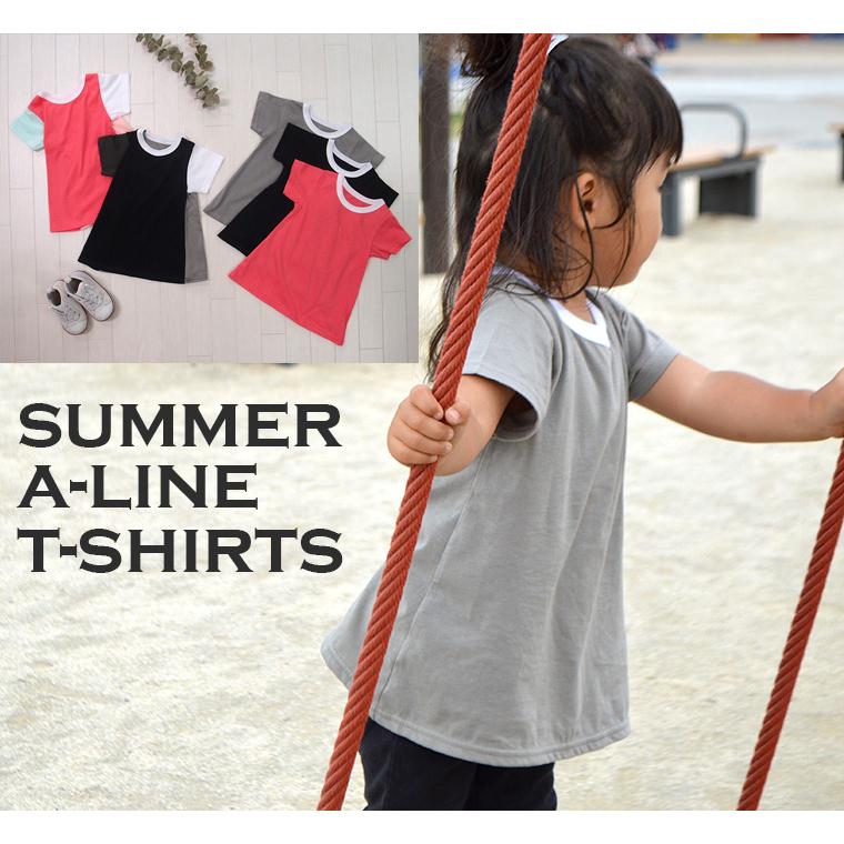 子供服 トップス 半袖 無地 シンプル クレイジー Ａライン Ｔシャツ（80cm 90cm 95cm 100cm）0356 ベビー服  赤ちゃん 80cm |  | 08