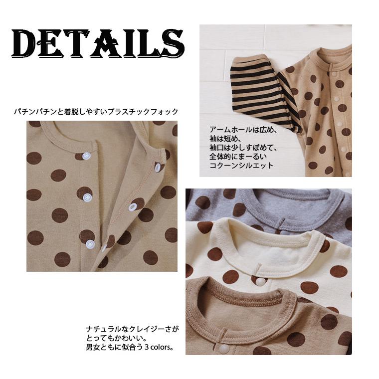 子供服トップスドットとボーダーのナチュラルカラフルなクレイジーカーディガン(80cm 90cm 95cm 100cm)2998ベビー服 男の子Ｔシャツ赤ちゃん |  | 04