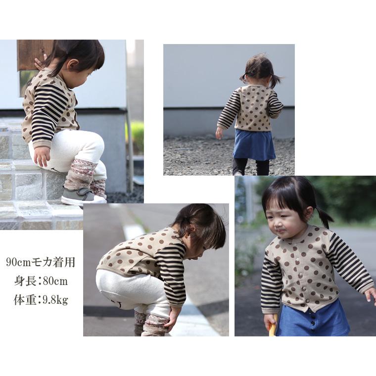 子供服トップスドットとボーダーのナチュラルカラフルなクレイジーカーディガン(80cm 90cm 95cm 100cm)2998ベビー服 男の子Ｔシャツ赤ちゃん |  | 05